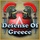 Defense of Greece